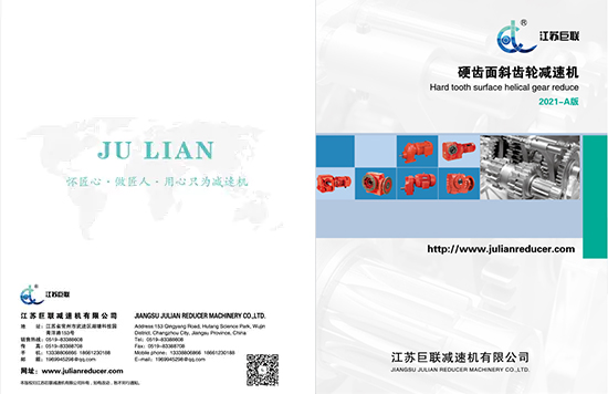 Jiangsu Julian Helical Gear vzorek 2021