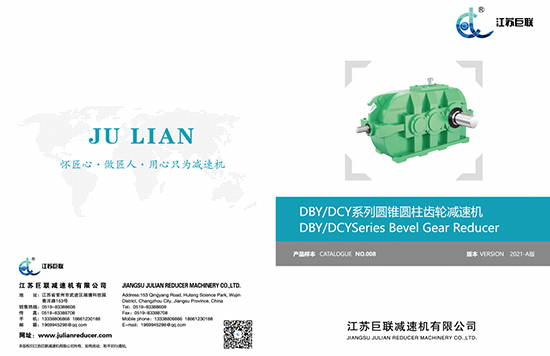 Jiangsu Julian dby-dcy vzorek 2021